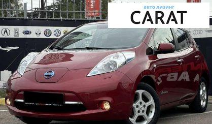 Nissan Leaf 2017