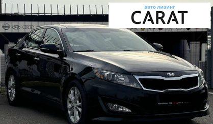Kia Optima 2013