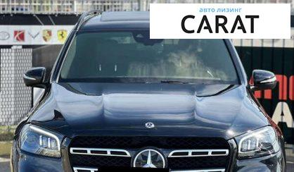 Mercedes-Benz GLS-Class 2020 Mercedes-Benz GLS-Class 2020