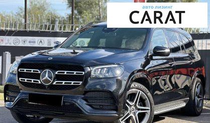 Mercedes-Benz GLS-Class 2020 Mercedes-Benz GLS-Class 2020