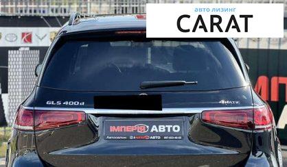 Mercedes-Benz GLS-Class 2020 Mercedes-Benz GLS-Class 2020