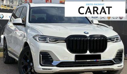 BMW X7 2020