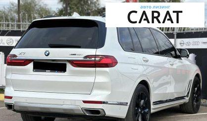 BMW X7 2020