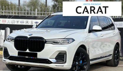 BMW X7 2020