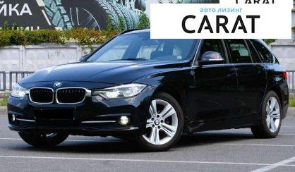 BMW 3 Series 2015