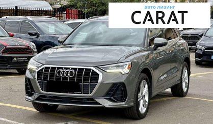 Рассмотреть Audi Q3 2019 Audi Q3 2019 - авто лізинг Carat