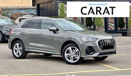 Audi Q3 2019