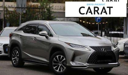 Lexus RX 2020