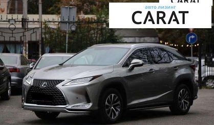 Lexus RX 2020