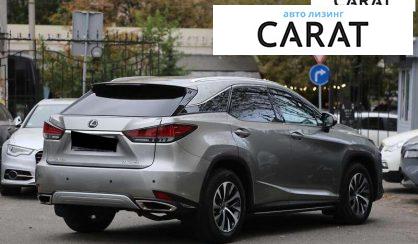 Lexus RX 2020