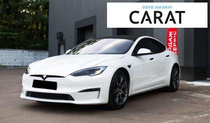 Рассмотреть Tesla Model S 2022 Tesla Model S 2022 - авто лізинг Carat