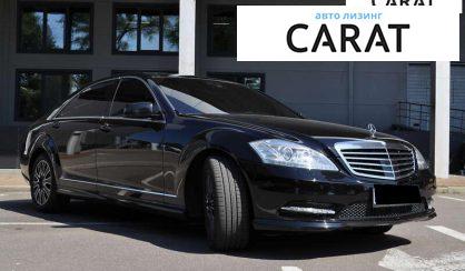 Mercedes-Benz S-Class 2012