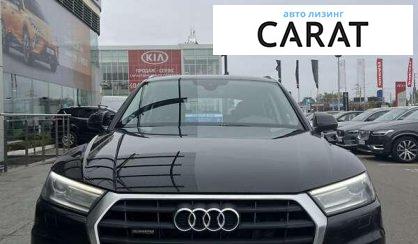 Audi Q5 2017 Audi Q5 2017