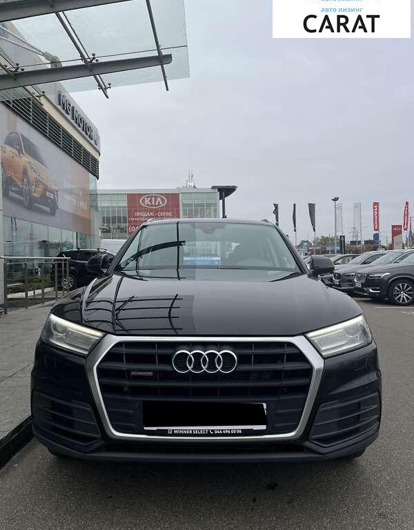 Audi Q5 2017