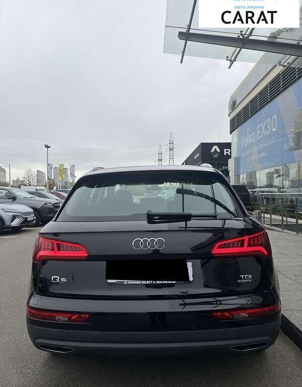 Audi Q5 2017