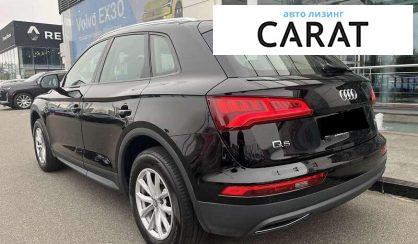 Audi Q5 2017