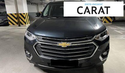 Chevrolet Traverse 2020