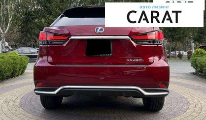 Lexus RX 2022