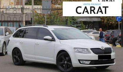 Skoda Octavia 2016