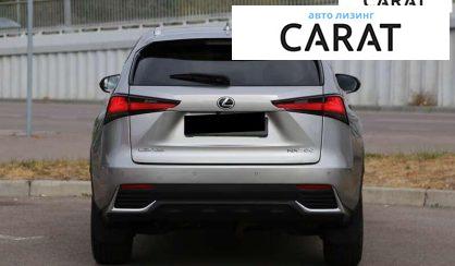 Lexus NX 2020