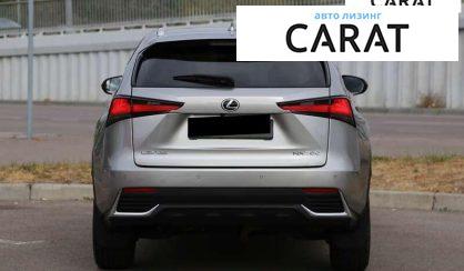 Lexus NX 2020 Lexus NX 2020