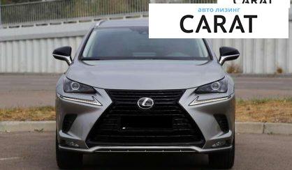 Lexus NX 2020 Lexus NX 2020