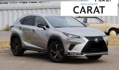 Lexus NX 2020