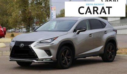 Lexus NX 2020 Lexus NX 2020