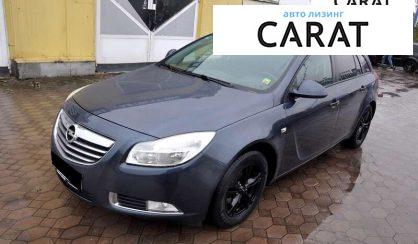 Розглянути Opel Insignia 2009 Opel Insignia 2009 - авто лізинг Carat