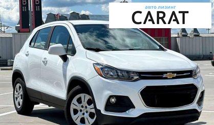 Chevrolet Trax 2017