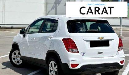 Chevrolet Trax 2017