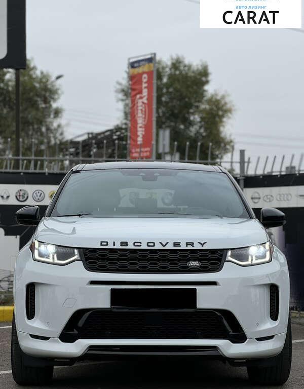 Land Rover Discovery Sport 2020