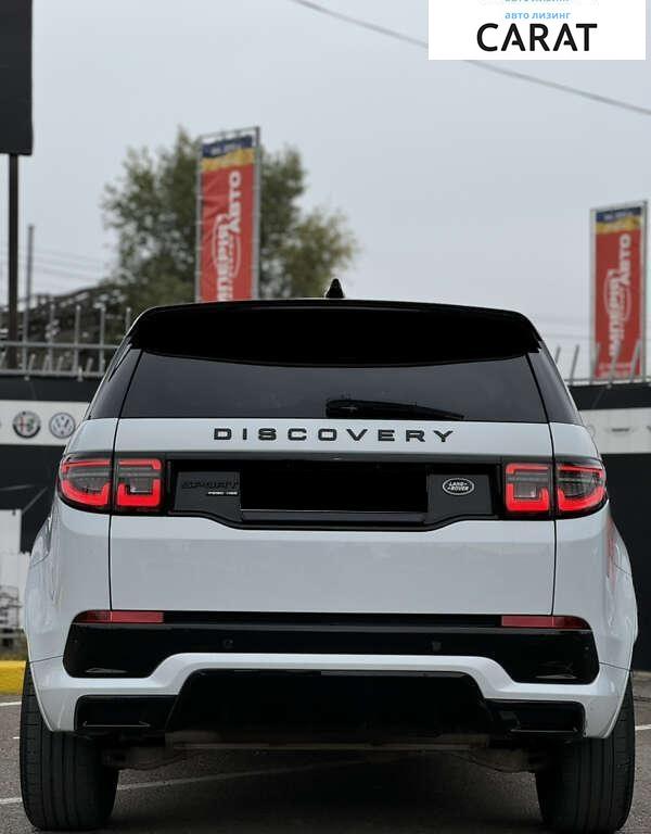 Land Rover Discovery Sport 2020