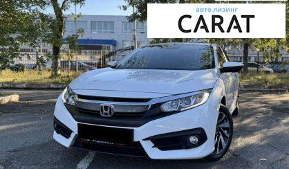 Honda Civic 2017