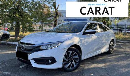 Honda Civic 2017