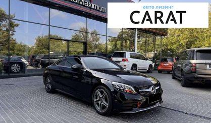 Mercedes-Benz C-Class 2021 Mercedes-Benz C-Class 2021