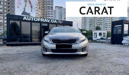 Рассмотреть Kia Optima 2013 Kia Optima 2013 - авто лізинг Carat