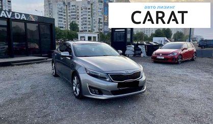 Kia Optima 2013