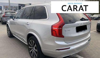 Volvo XC90 2020