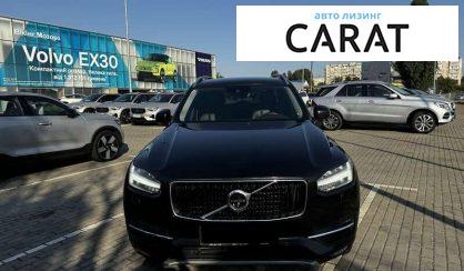 Volvo XC90 2018