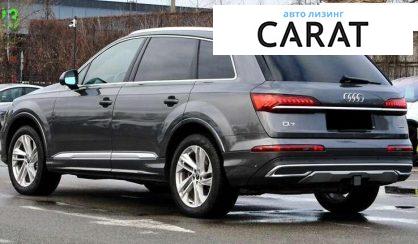 Audi Q7 2021