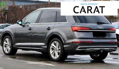 Audi Q7 2021 Audi Q7 2021
