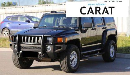 Розглянути Hummer H3 2005 Hummer H3 2005 - авто лізинг Carat