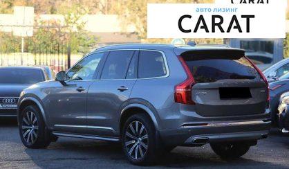 Volvo XC90 2020