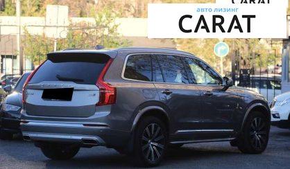 Volvo XC90 2020