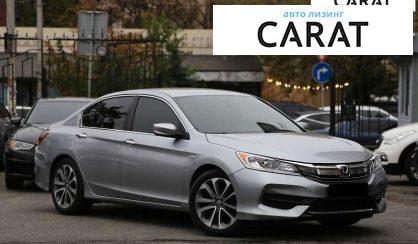 Honda Accord 2016