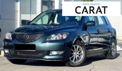 Рассмотреть Mazda 3 2004 Mazda 3 2004 - авто лізинг Carat
