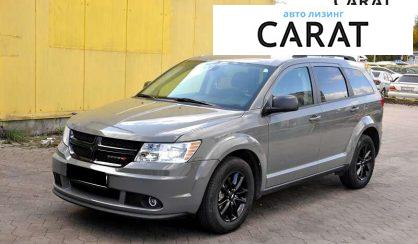 Dodge Journey 2020