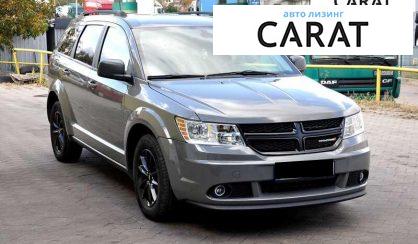 Dodge Journey 2020