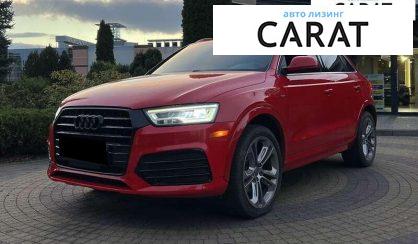 Рассмотреть Audi Q3 2015 Audi Q3 2015 - авто лізинг Carat